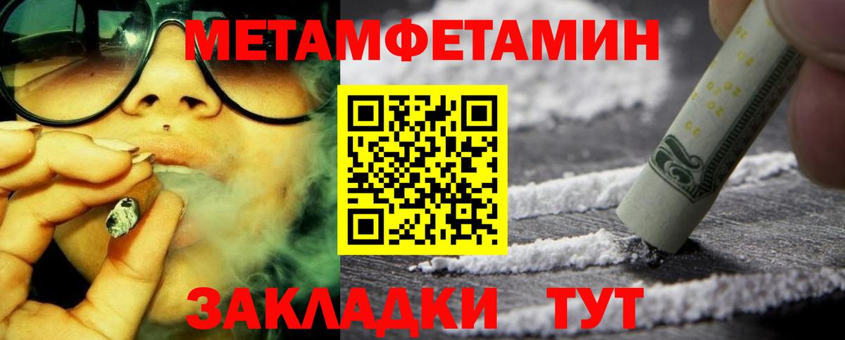 Карачаевск  Амфетамин Premium  АМФ  Амфетамин  Вход с VPN 