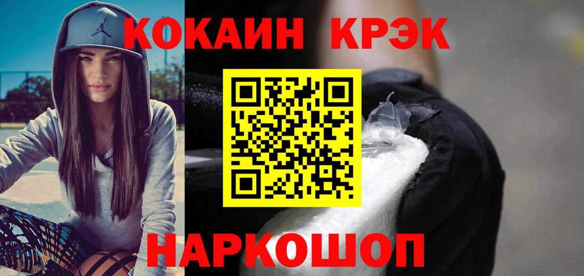 КОКАИН Columbia Карачаевск
