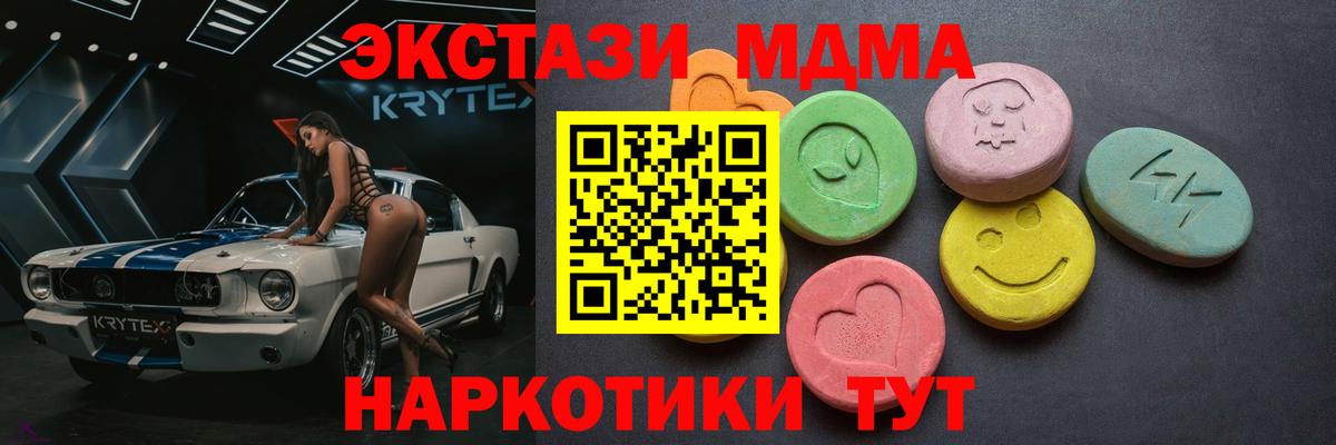 как найти закладки  Экстази louis Vuitton  Вход с VPN  Карачаевск  Экстази XTC  ЭКСТАЗИ 