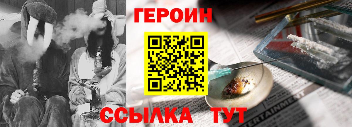 Карачаевск  Героин Афган  Вход с VPN 