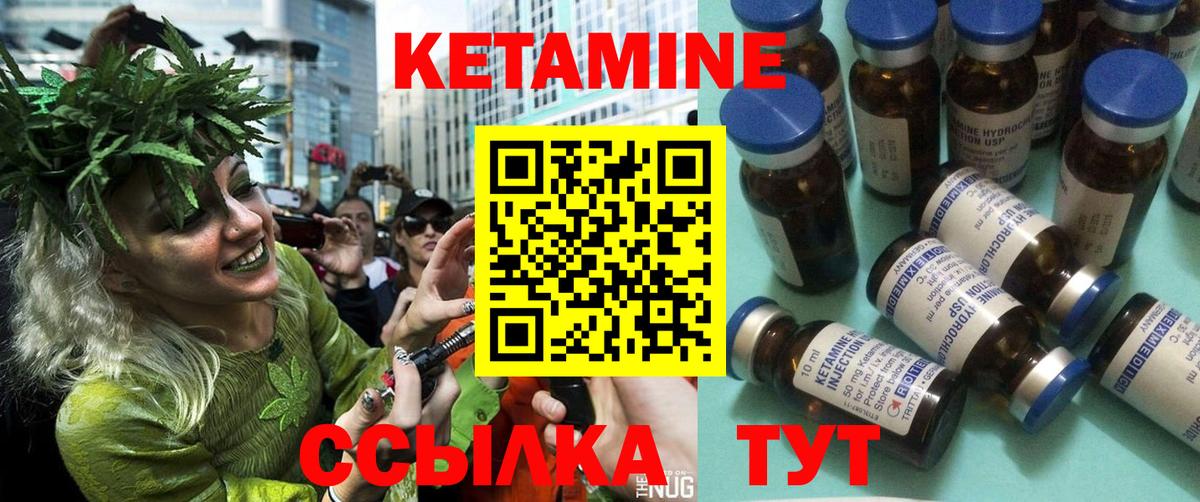Кетамин VHQ  дарк нет клад  Карачаевск  Вход с VPN 