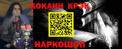 ешки Комсомольск-на-Амуре