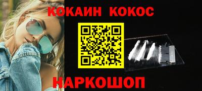 MDMA Конаково