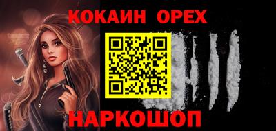 кокаин VHQ Коммунар