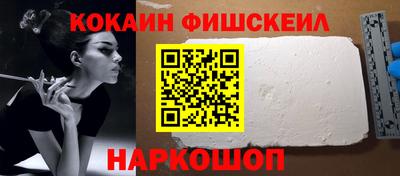 кокаин VHQ Коммунар