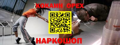ешки Комсомольск-на-Амуре