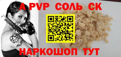 ешки Комсомольск-на-Амуре