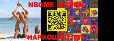 ешки Комсомольск-на-Амуре