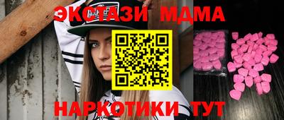 кокаин VHQ Коммунар