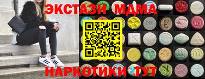 кокаин VHQ Коммунар
