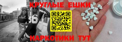 ешки Комсомольск-на-Амуре