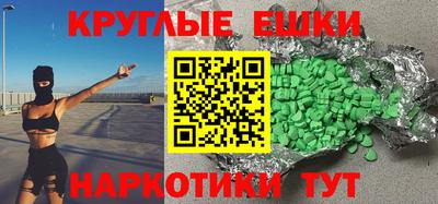 кокаин VHQ Коммунар