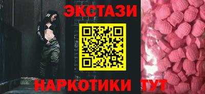 MDMA Конаково
