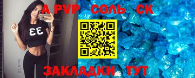 ешки Комсомольск-на-Амуре