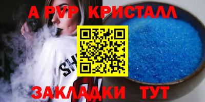 ешки Комсомольск-на-Амуре