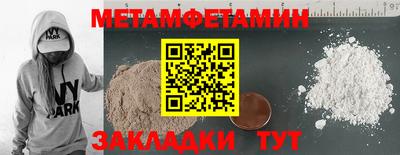 MDMA Конаково