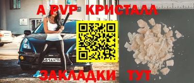 MDMA Конаково