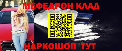 MDMA Конаково