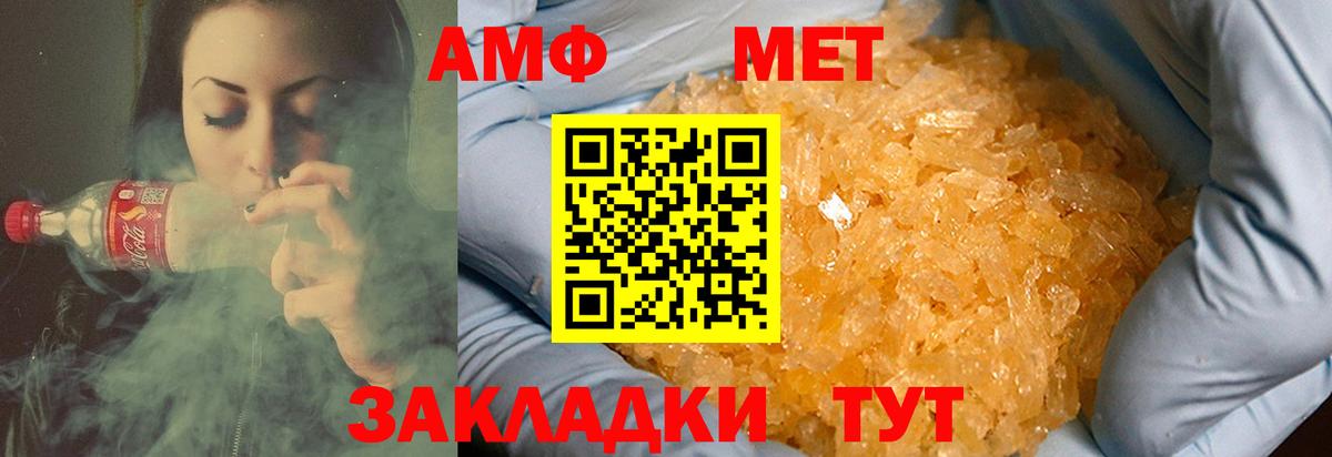 Первитин винт  Первитин винт  Карачаевск  Вход с VPN 