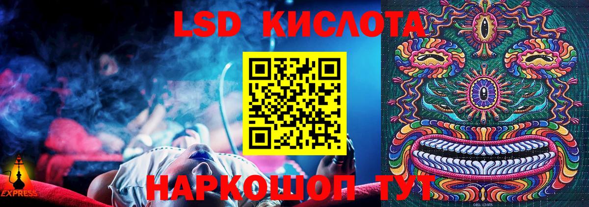 Марки 25I-NBOMe 1,5мг  Вход с VPN  Марки N-bome  Карачаевск  Марки 25I-NBOMe 1,5мг 