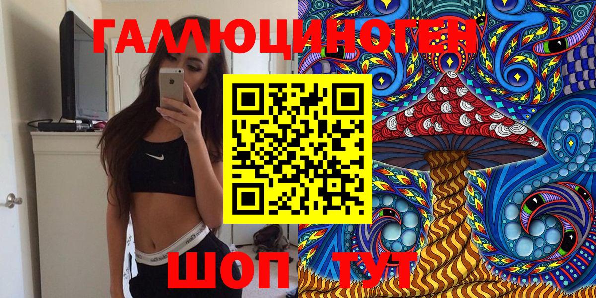 Галлюциногенные грибы Cubensis  Галлюциногенные грибы мицелий  Карачаевск  Вход с VPN 