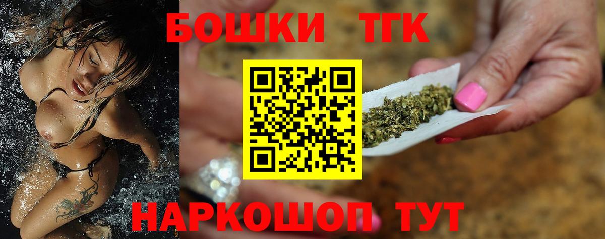 Канабис планчик Карачаевск