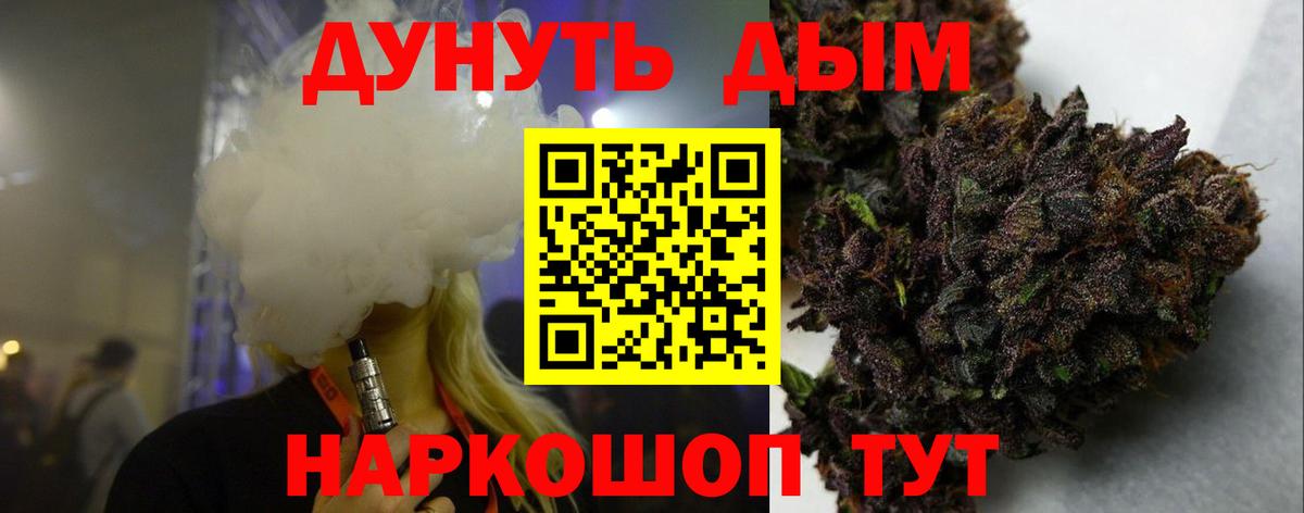 Канабис Bruce Banner  Вход с VPN  Марихуана марихуана  Карачаевск  Канабис марихуана 